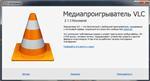   VLC Media Player 2.1.3 Final RePack/Portable by D!akov ( )